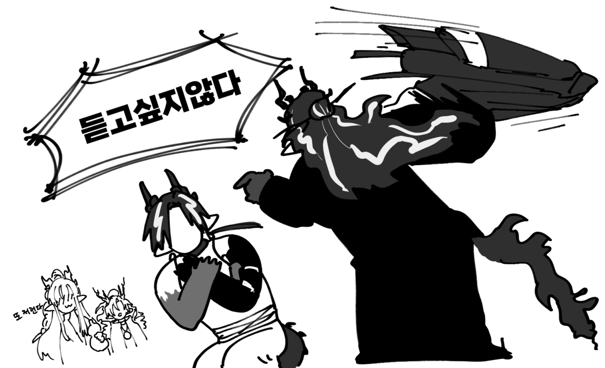 🥔망태기할아버지리버스🥔 tweet media