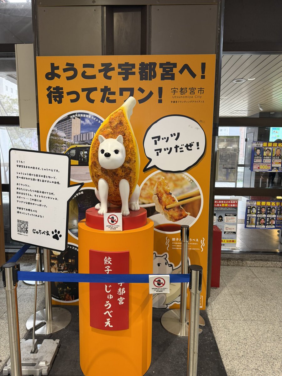 F.K ＠3/26〜3/30. F1 Japanese GP tweet media