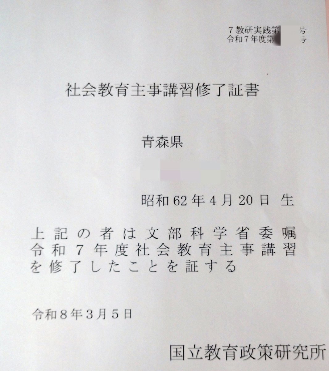 Twistin'sally tweet media