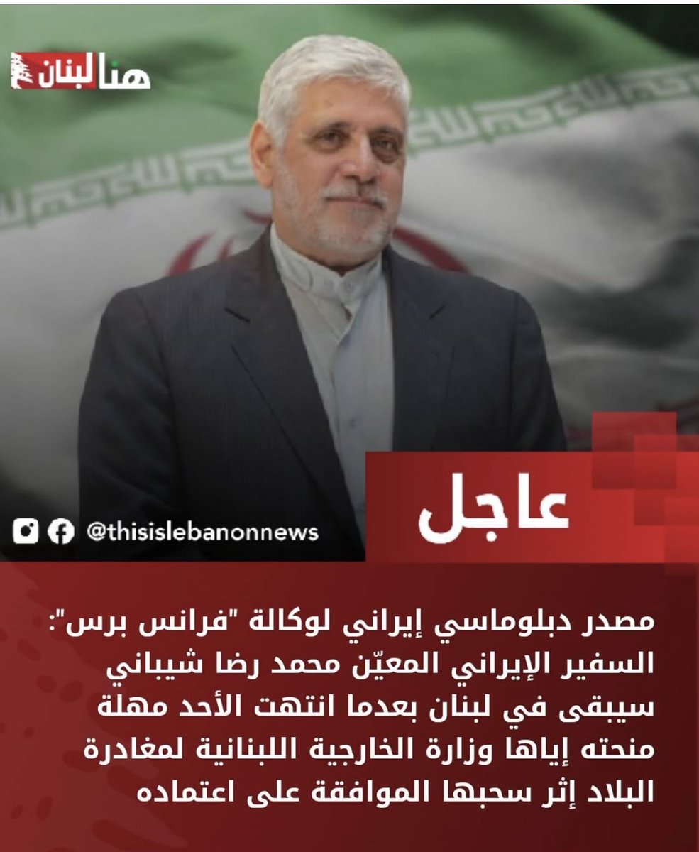 Bechara Charbel tweet media