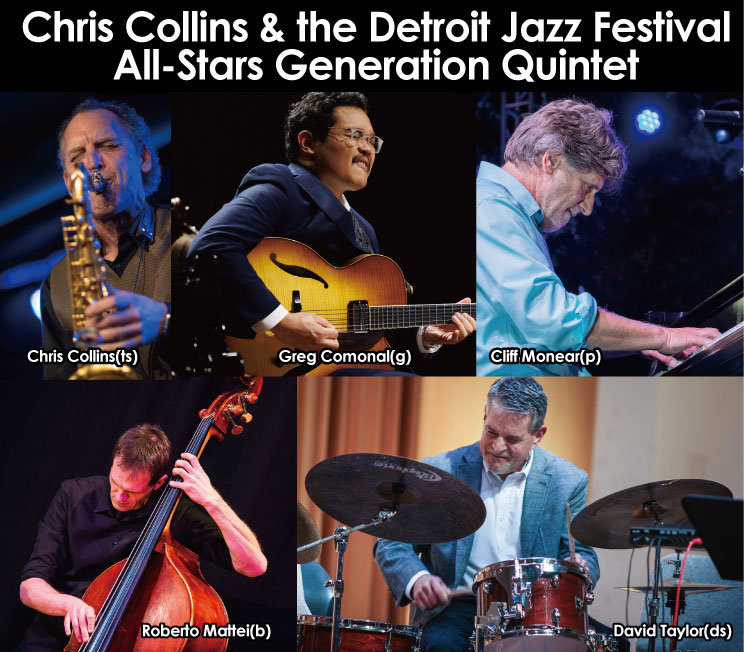 高槻ジャズストリート tweet media