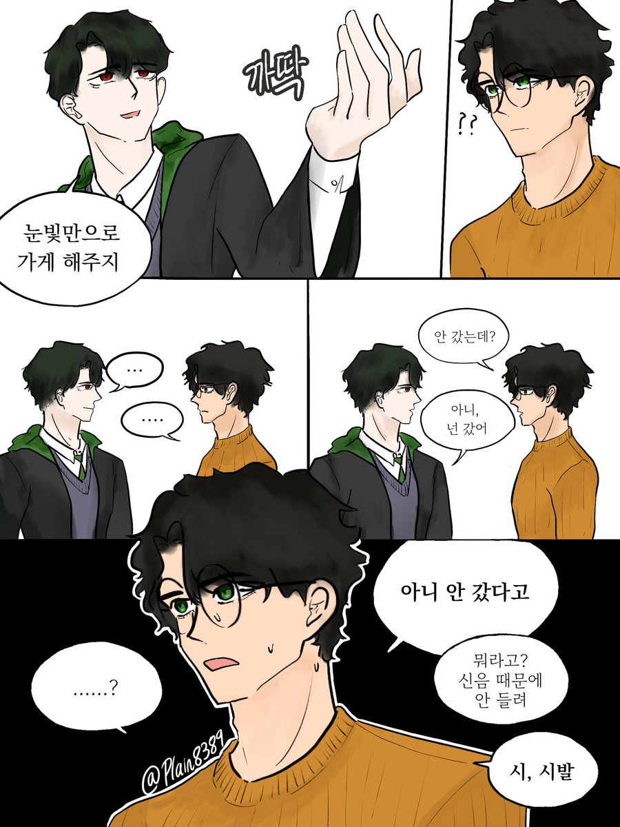 Plain8389's tweet photo. Tomarry🐍⚡트레 😍😍
#Tomarry #Harry_Potter https://t.co/HYvu1HIUxl