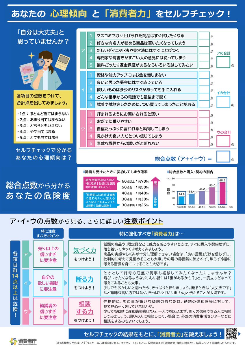安来市 tweet media