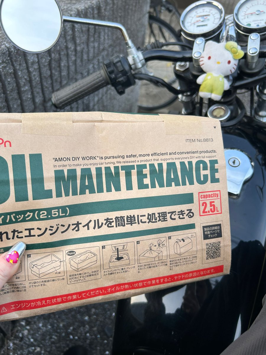 さくら tweet media