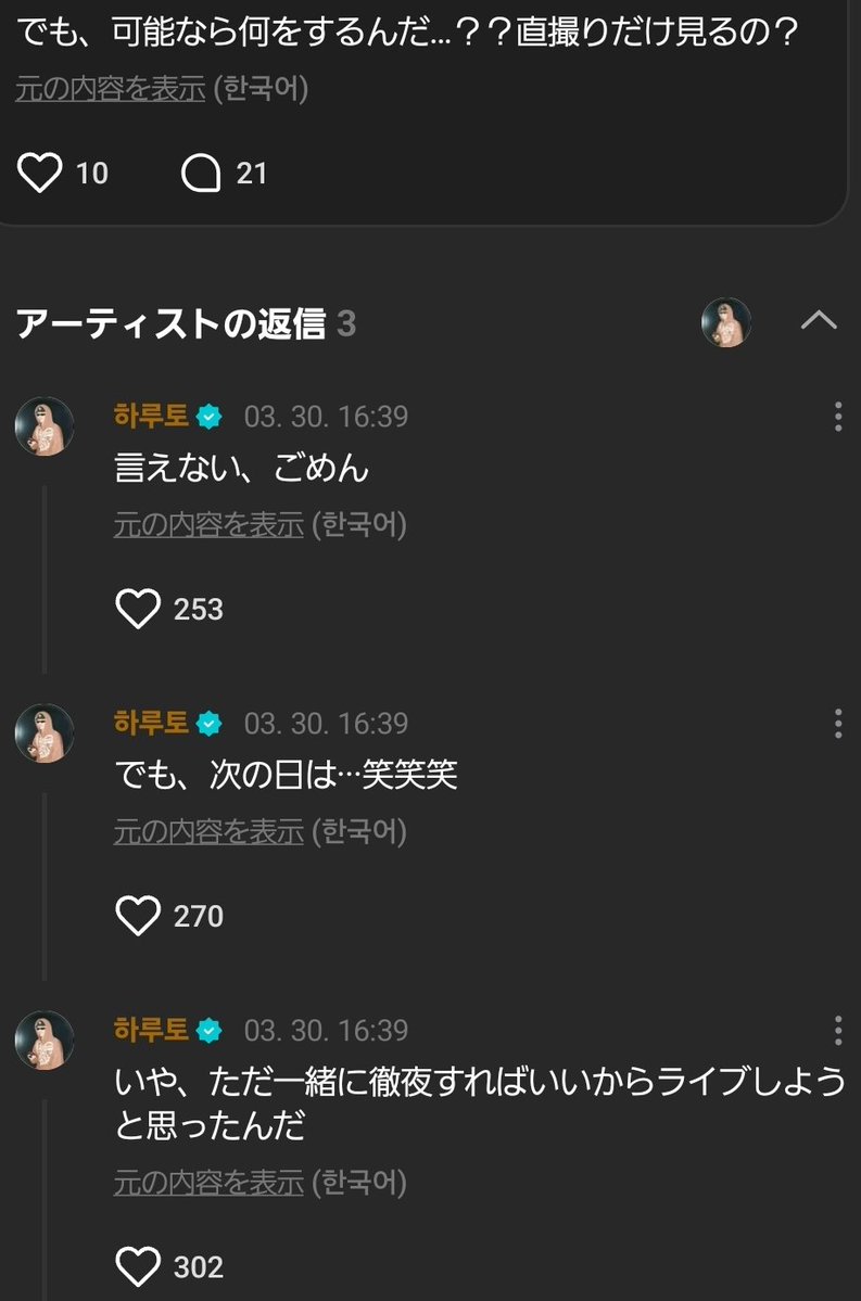 *･宝石あなた· *mao·͜·ᰔᩚ tweet media