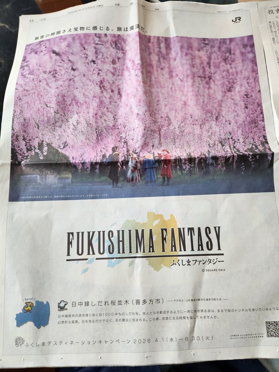 エイトリアン@4/10若手優遇走行会・4/12エイトリアンカップSUGO tweet media