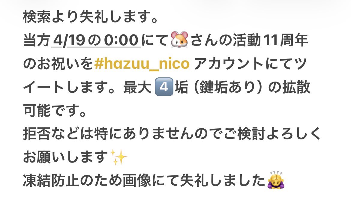 ⭐️@ワンマンライブありがとう！ tweet media