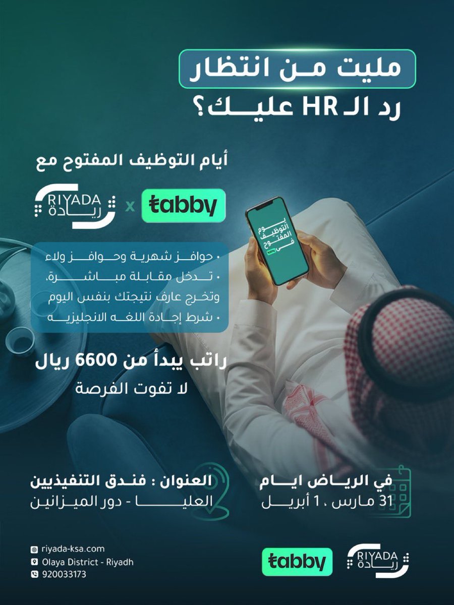 فهد الكستبان tweet media