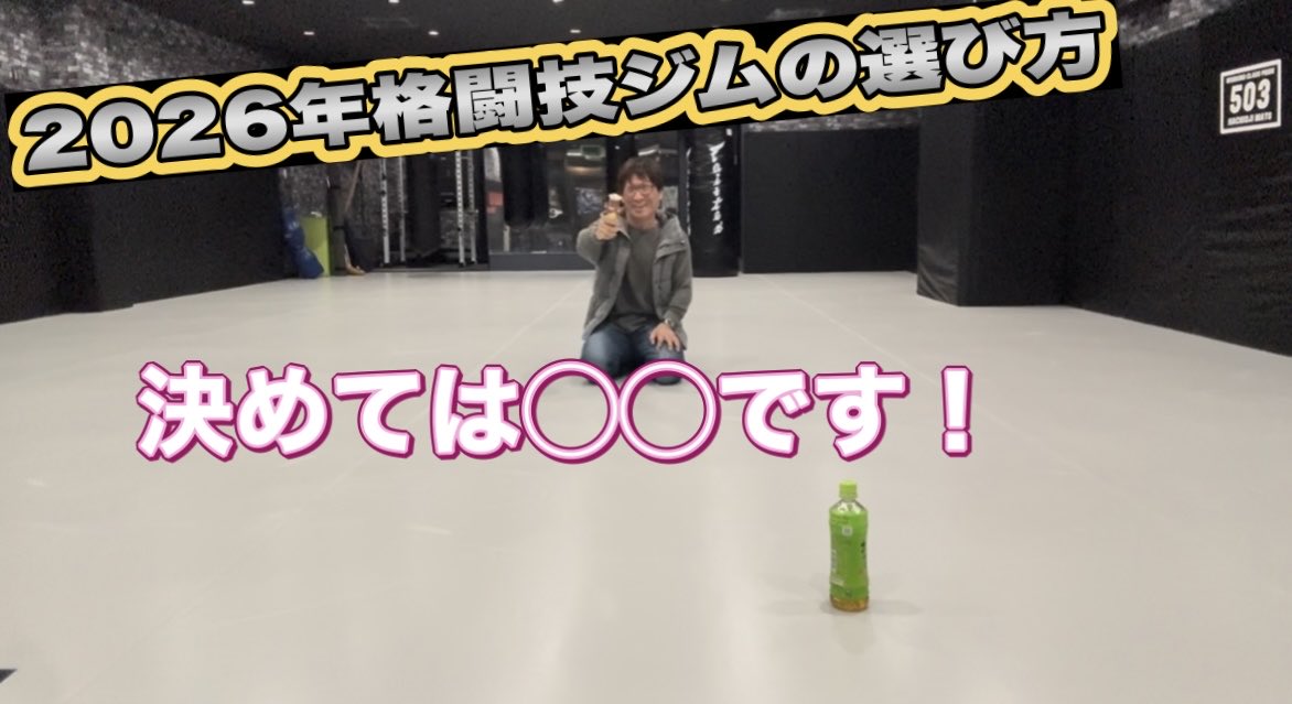 ゴーゾー tweet media