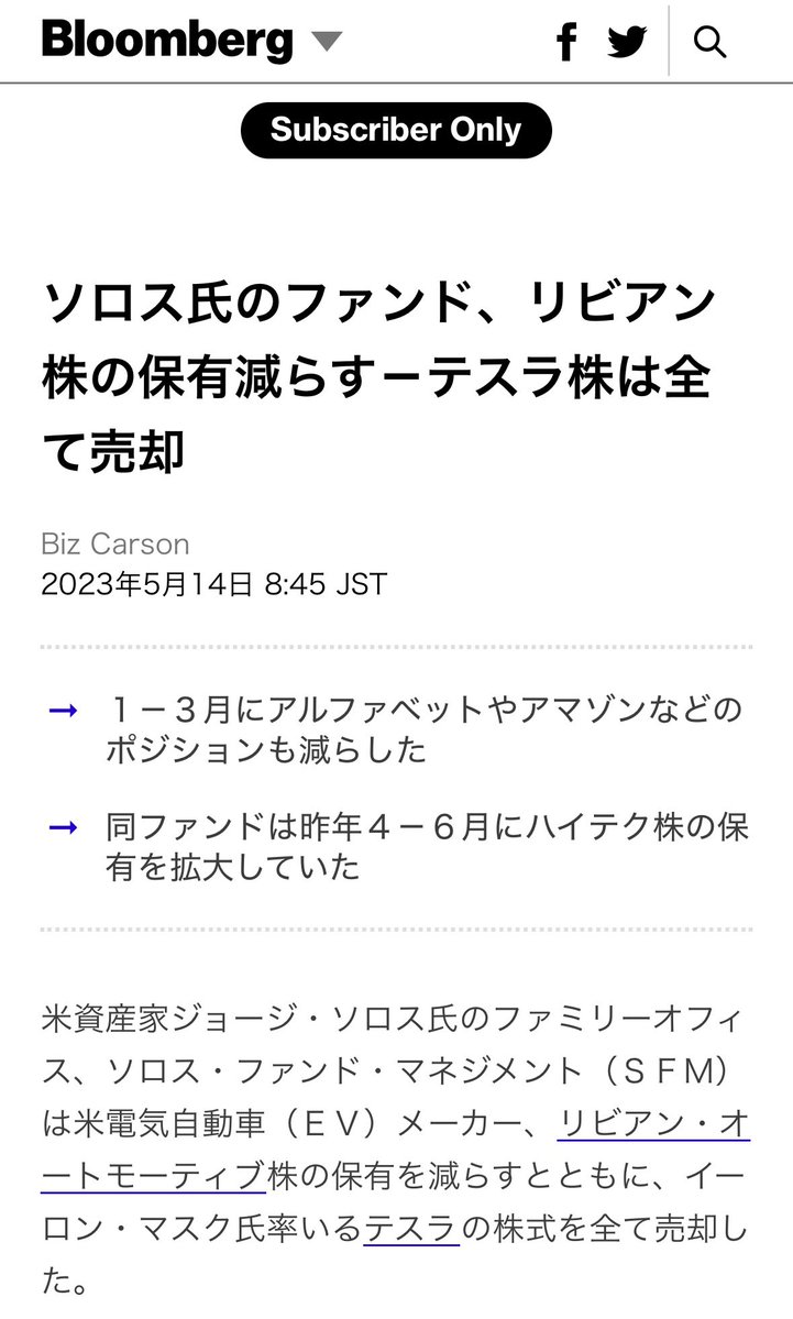 RedChirpingBird_QAJF tweet media