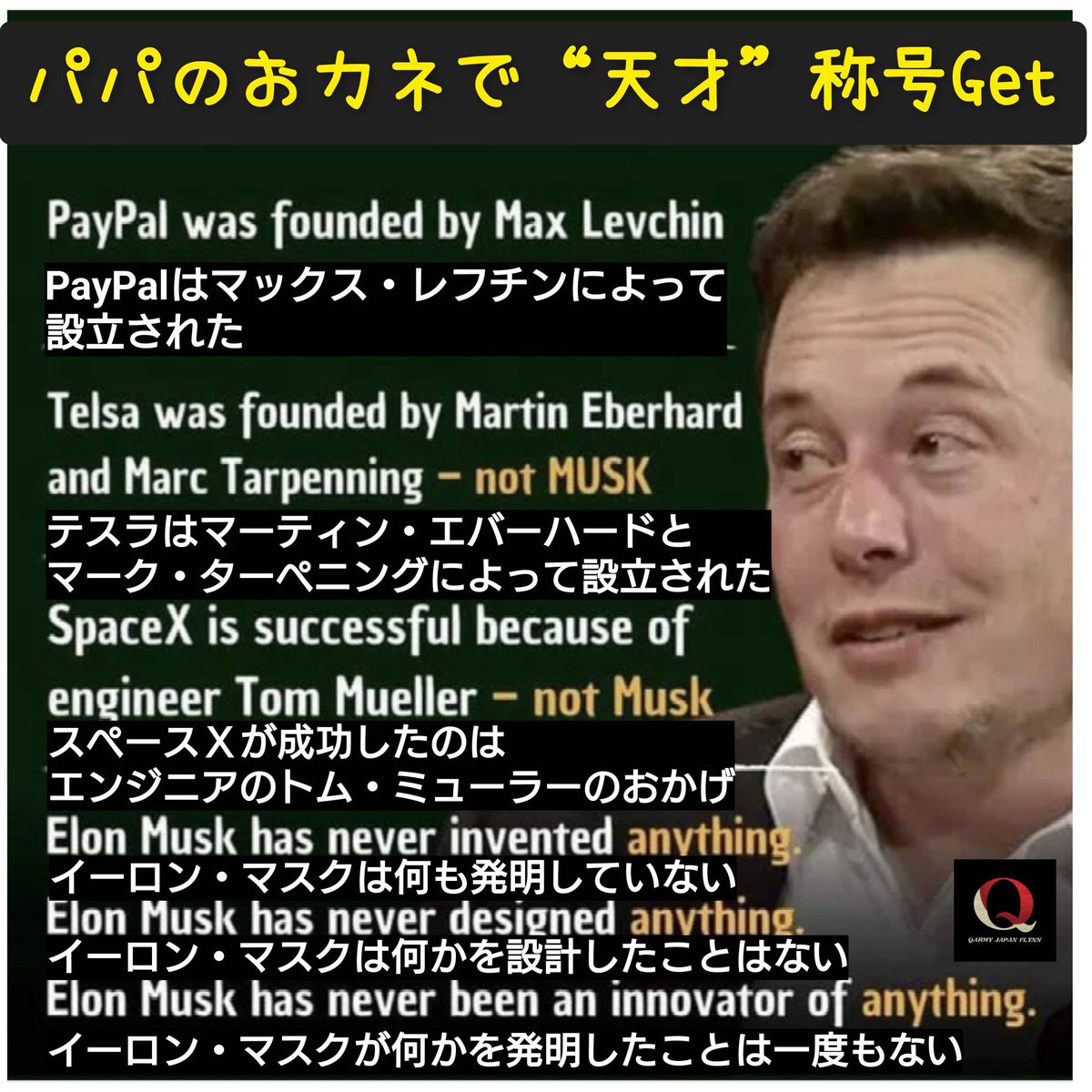 RedChirpingBird_QAJF tweet media