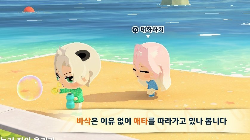 BBAM15tk's tweet photo. 커마 거의 다 했어요
ㄴㅁㄴㅁ귀여움... https://t.co/s3x57gB6yb