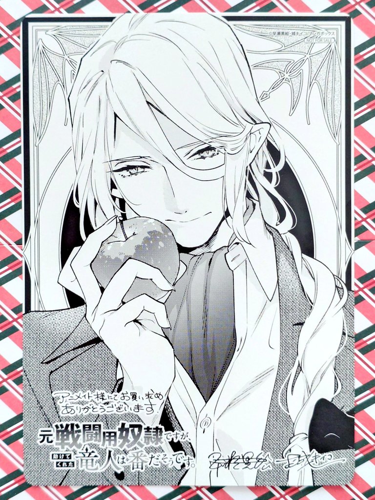 ねここ🕶️✨ tweet media