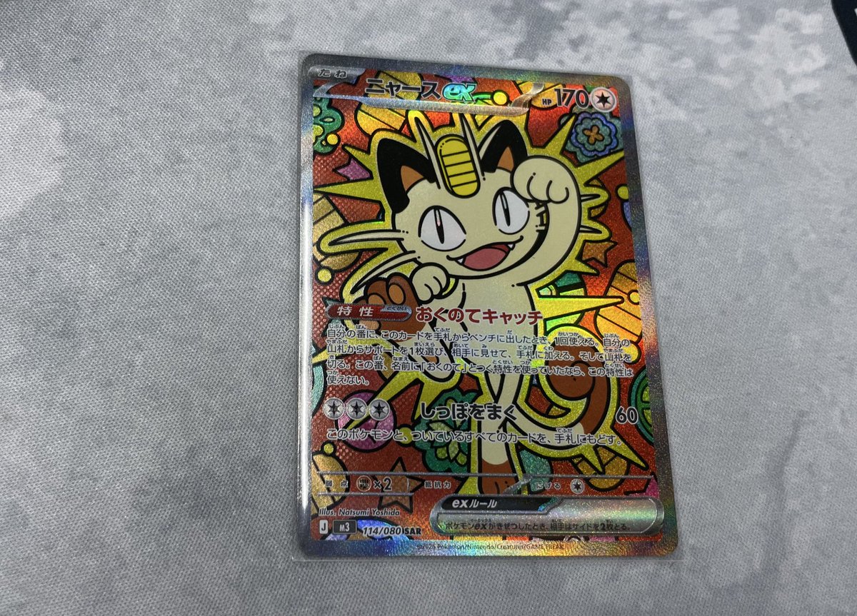 みずきさん💫 tweet media