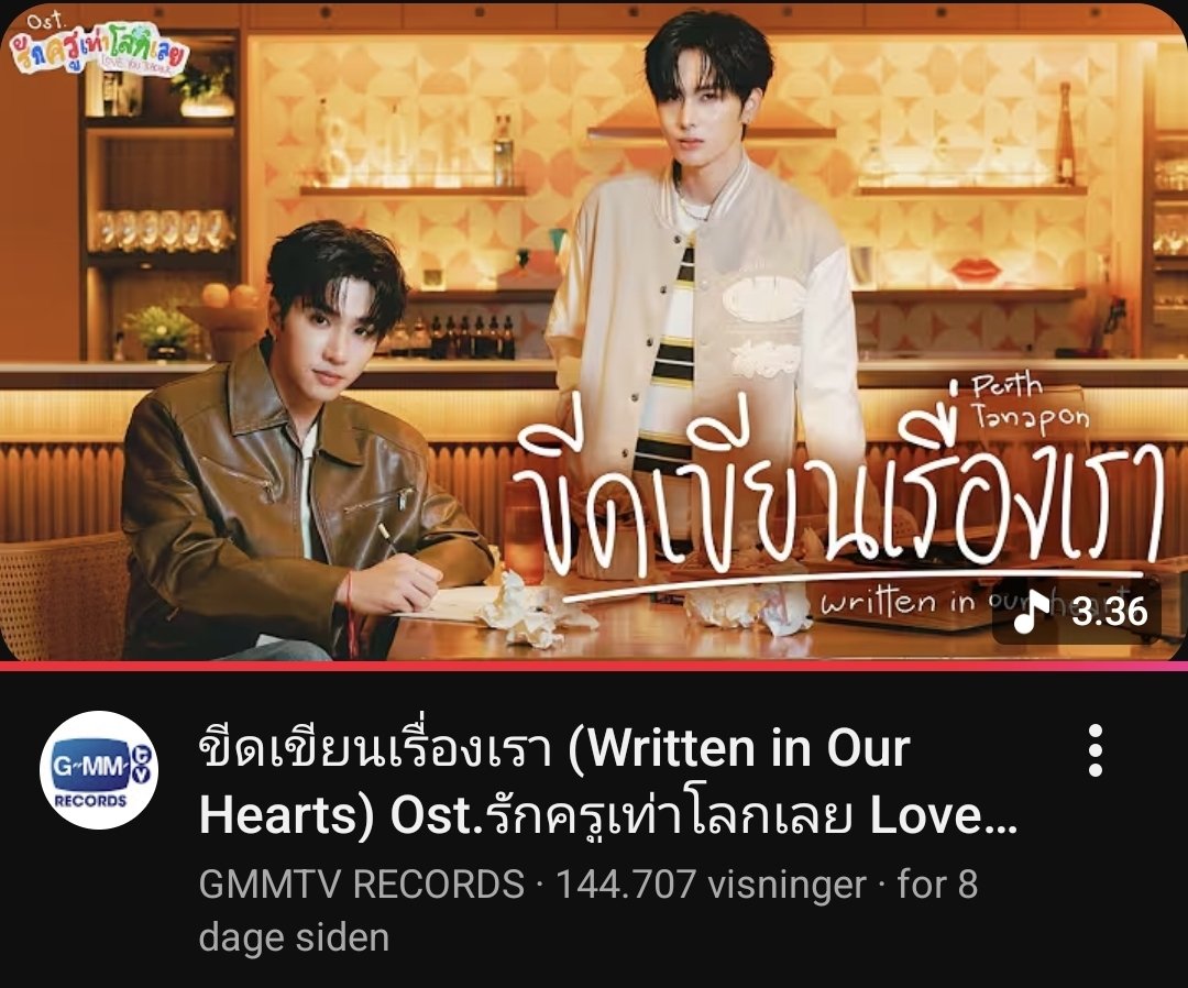 DnNette8576's tweet image. PLEASE 🙏🏻 remember to stream the 2 amazing LYT ost's while waiting for ep 4 ☁️☀️🫶🏻 

#WrittenInOurHeartsMV ✅ 125K ➡️ 150K
🔗 youtu.be/PE1RN0rkau4?is…

#ArakArak_MV ✅ 350K ➡️ 375K
🔗youtu.be/-OwlECihP68?is…

#LoveYouTeacherSeries
#PerthSanta #เพิร์ธแซนต้า
#PerthTanapon