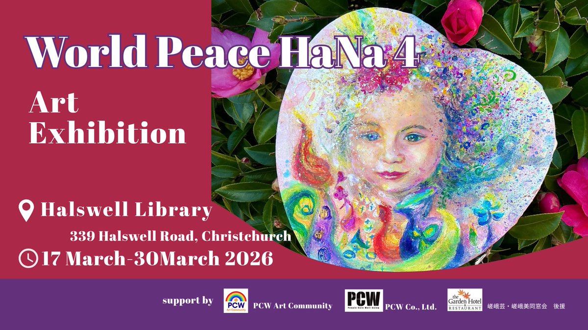 PCW Art Community tweet media