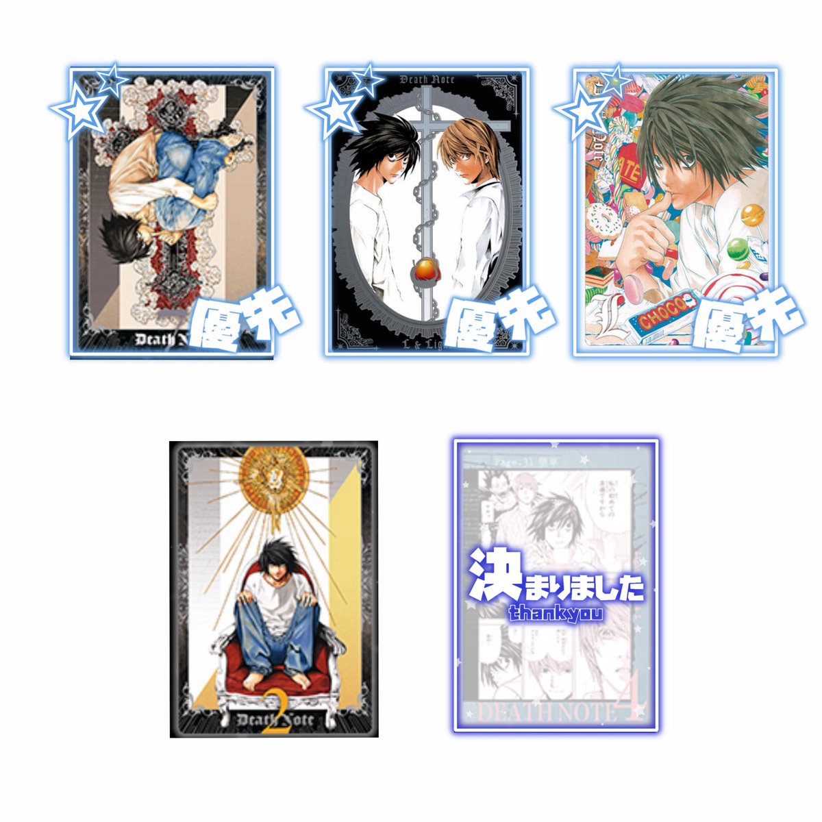 めると tweet media