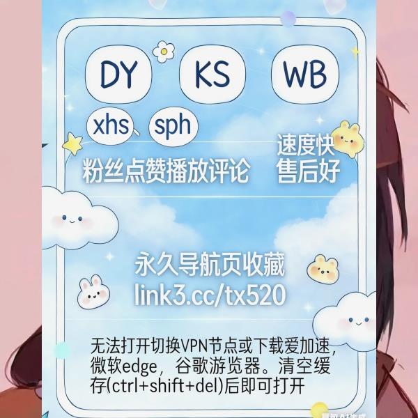 微博涨粉B小红书粉丝M快手点赞9小红书点赞 tweet media