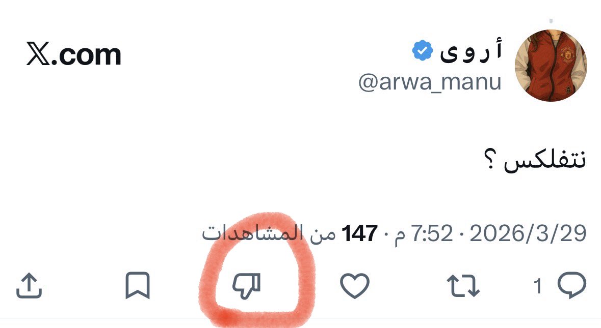 أ ر و ى tweet media