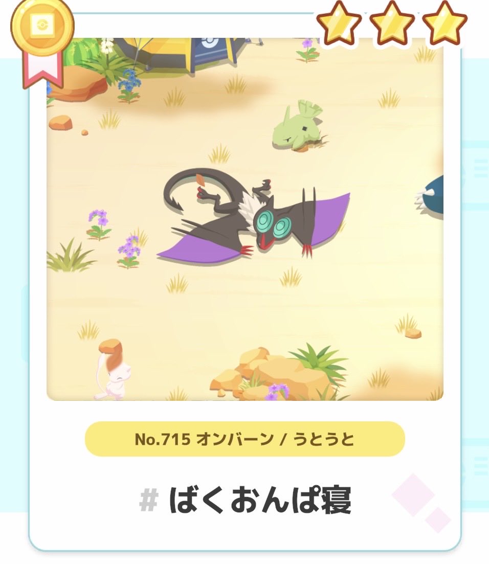 ぷう·͜·♡ tweet media