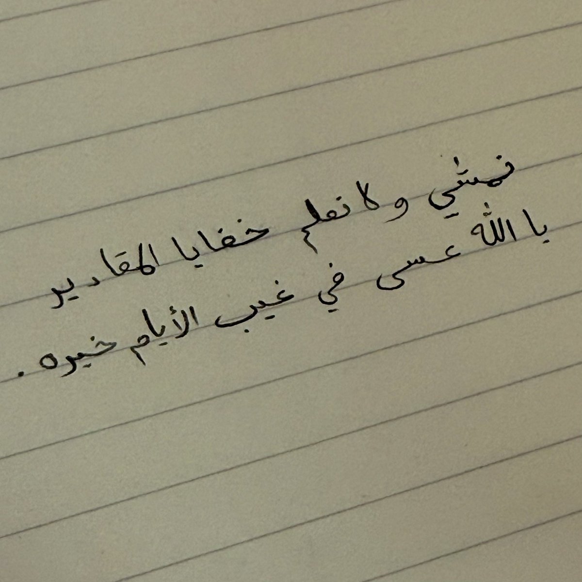 أثَـرْ tweet media