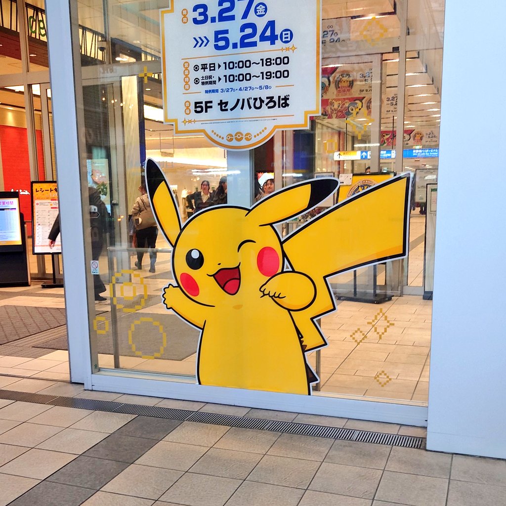 でじたーろぐ tweet media