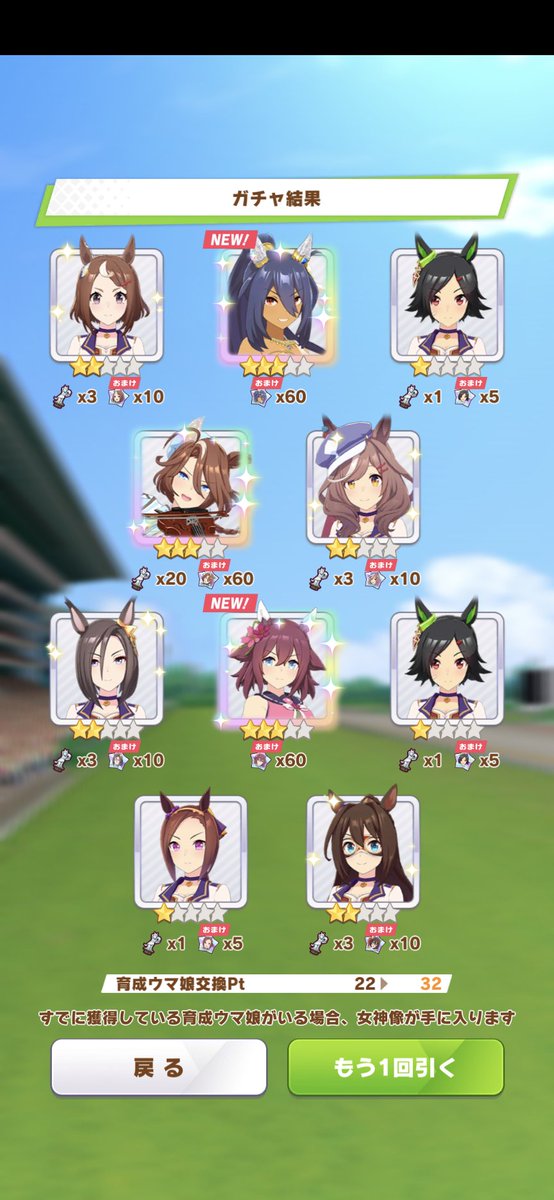 ute_pok's tweet photo. マスチャレの石でひけたらラッキー、ひけなければ今は縁なしと思う事にしてひいたら虹3で全員すり抜けはないよ、、 https://t.co/o1oIB9I232