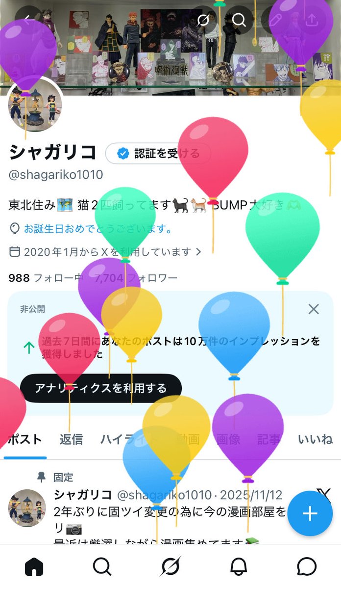 シャガリコ tweet media