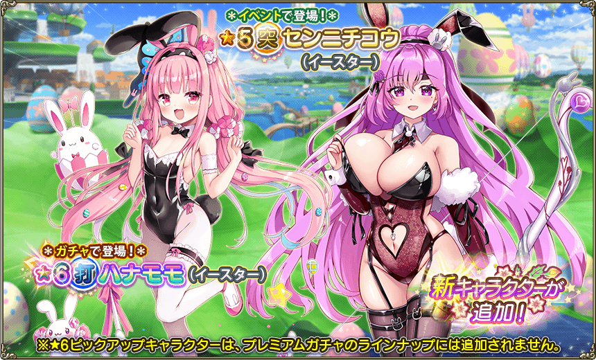 【DMM GAMES】フラワーナイトガール ナズナ tweet media