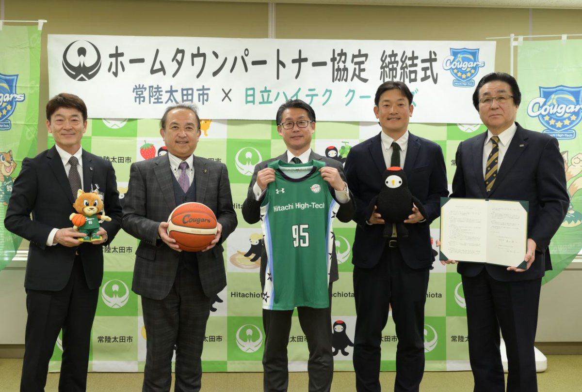 茨城県　常陸太田市 tweet media