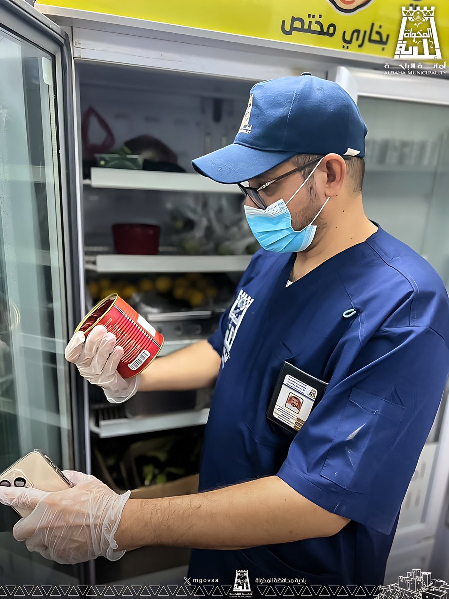 بلدية محافظة المخواة tweet media