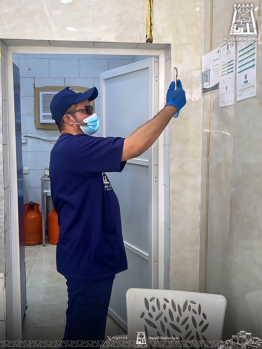 بلدية محافظة المخواة tweet media