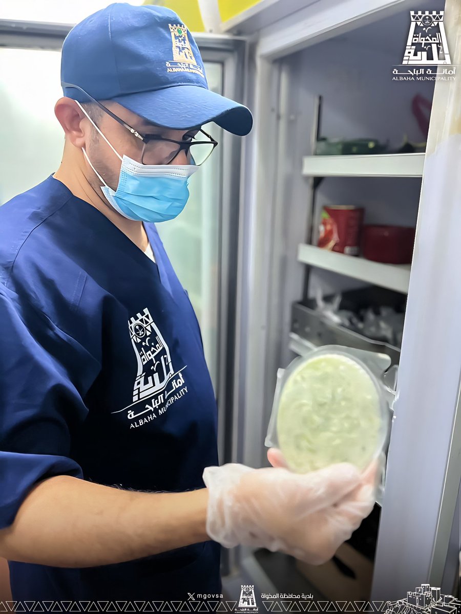 بلدية محافظة المخواة tweet media