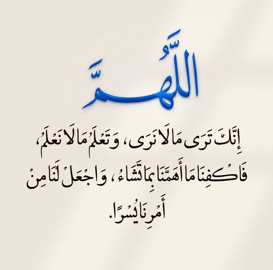 الحمدلله (@ma11960) on Twitter photo 