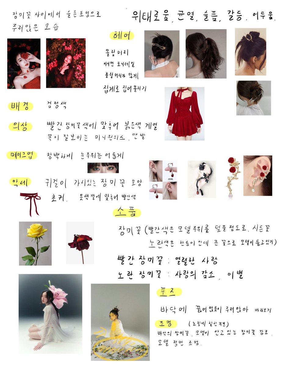 ❤️이글오빠완전사랑❤️별마❤️ tweet media