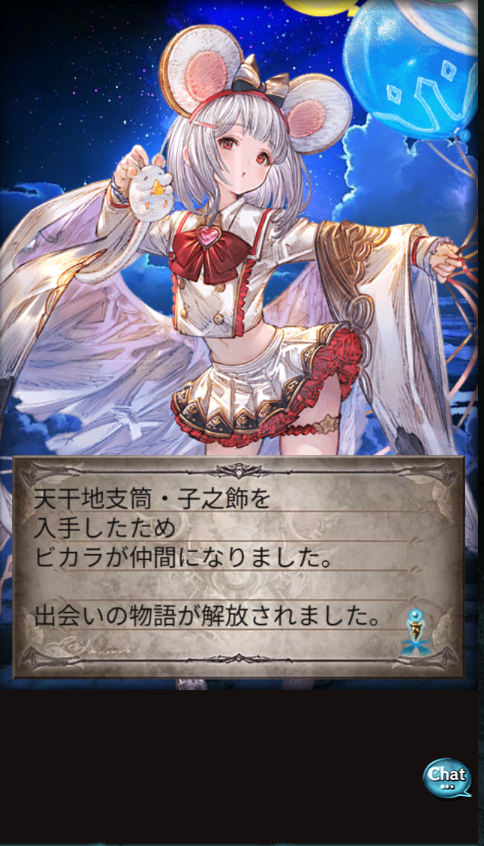 neru0_0's tweet photo. ごちそうさまでした。 https://t.co/RTcuEVxtnx