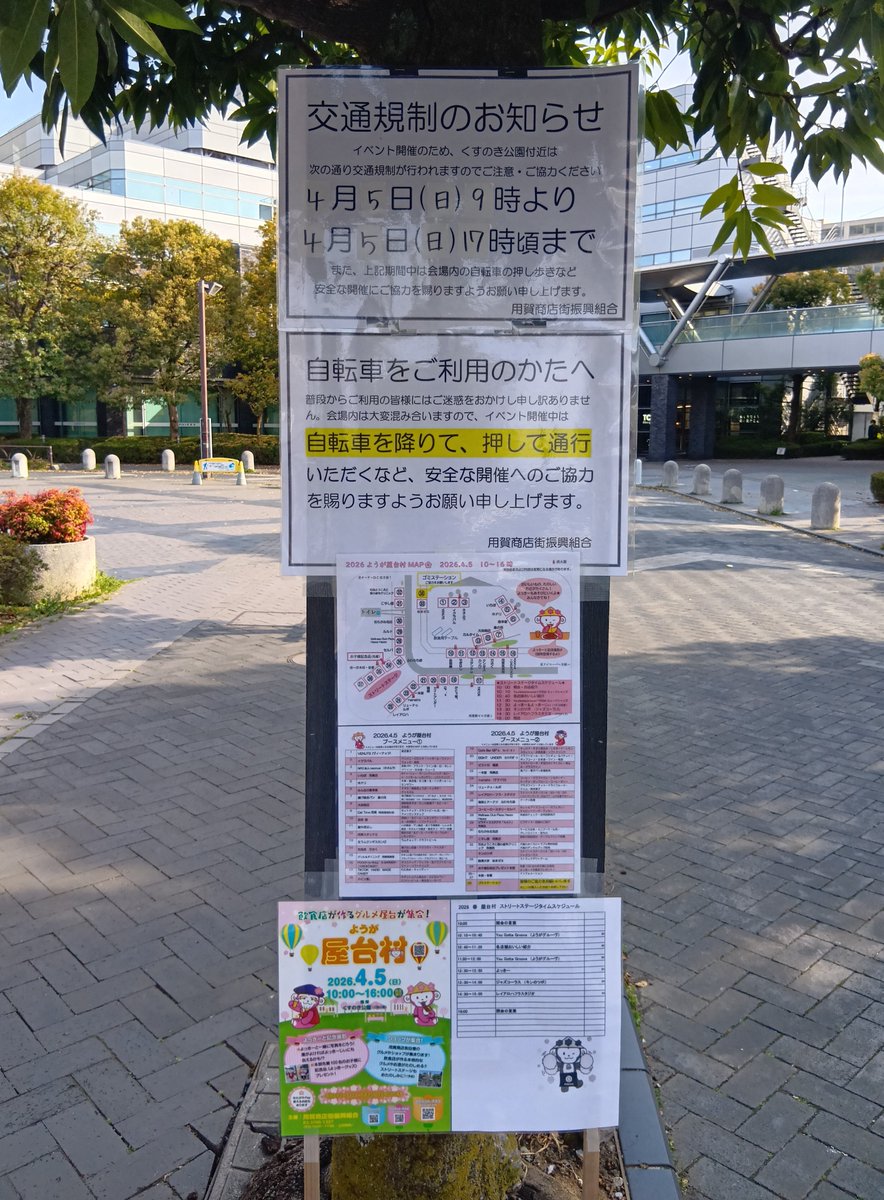 park-lee tweet media