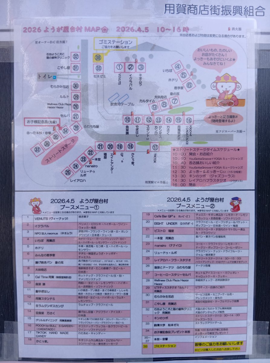 park-lee tweet media