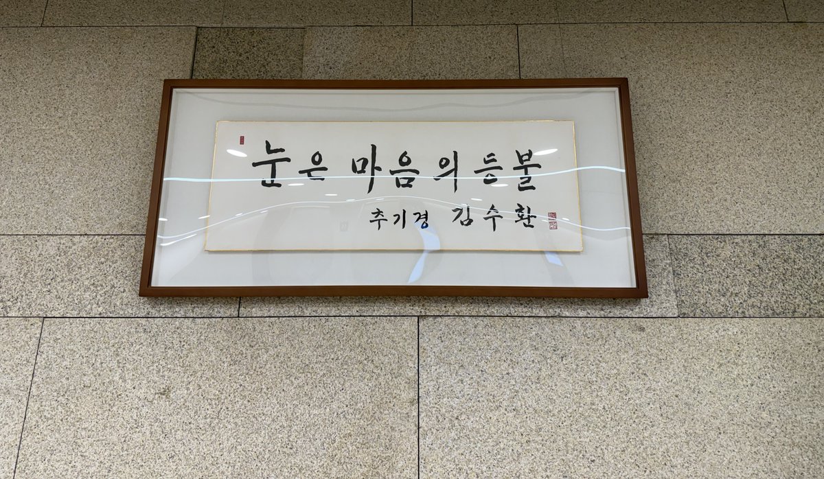 BaramMusa tweet media