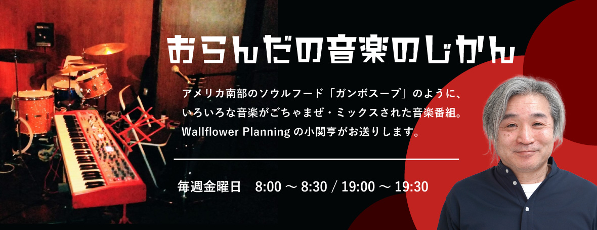 Wallflower Planning tweet media