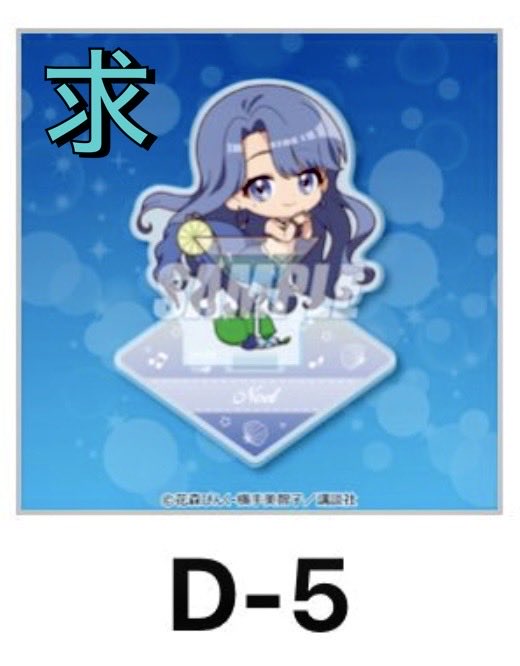 𝑯𝒂𝒚𝒂𝒎𝒂 tweet media