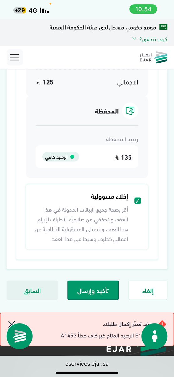 دمعة فرح 🇸🇦 tweet media