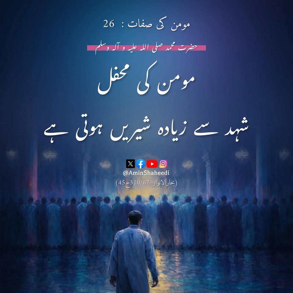 Mehتab عLi tweet media