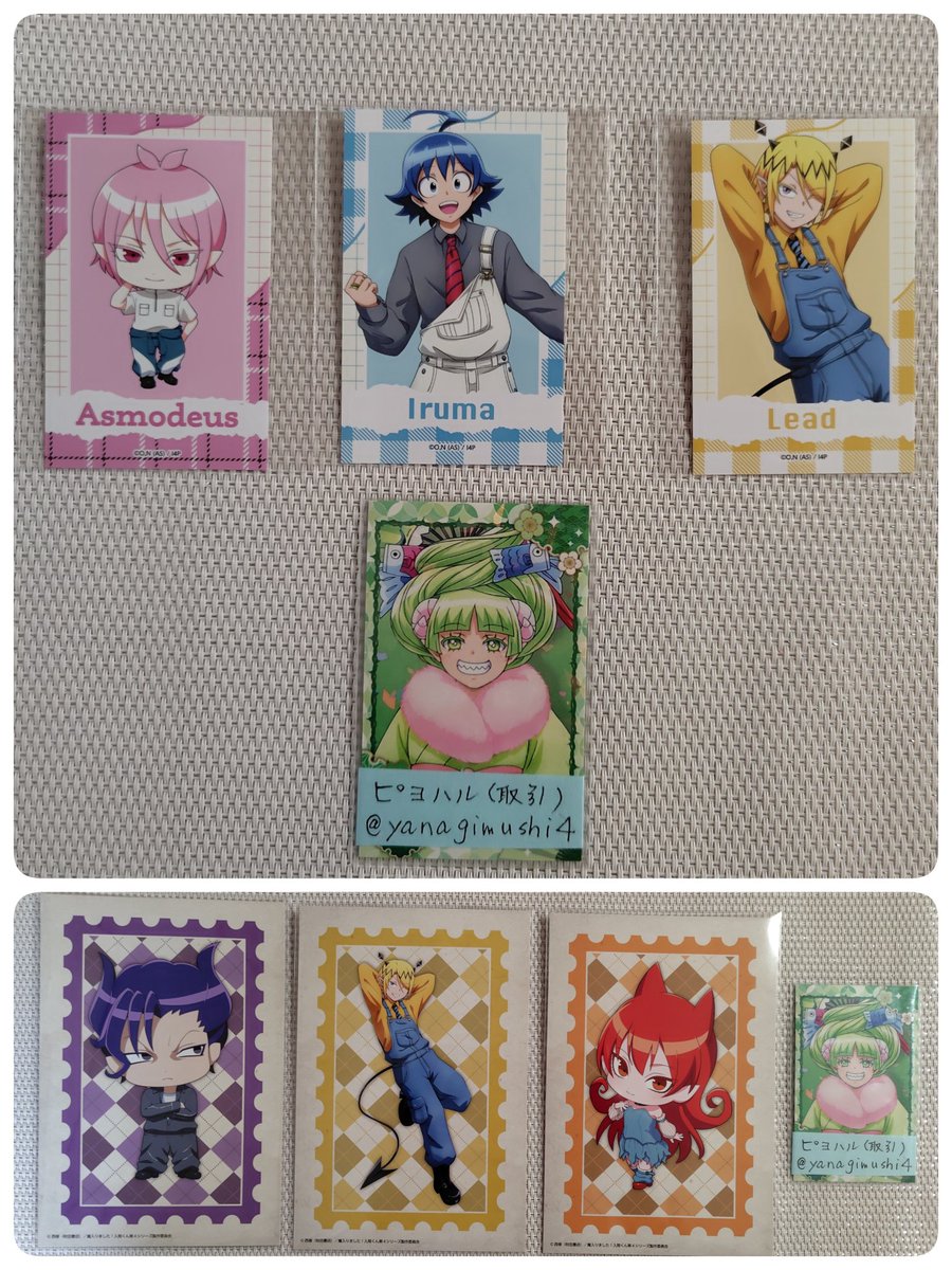 ピヨハル取引専用 tweet media