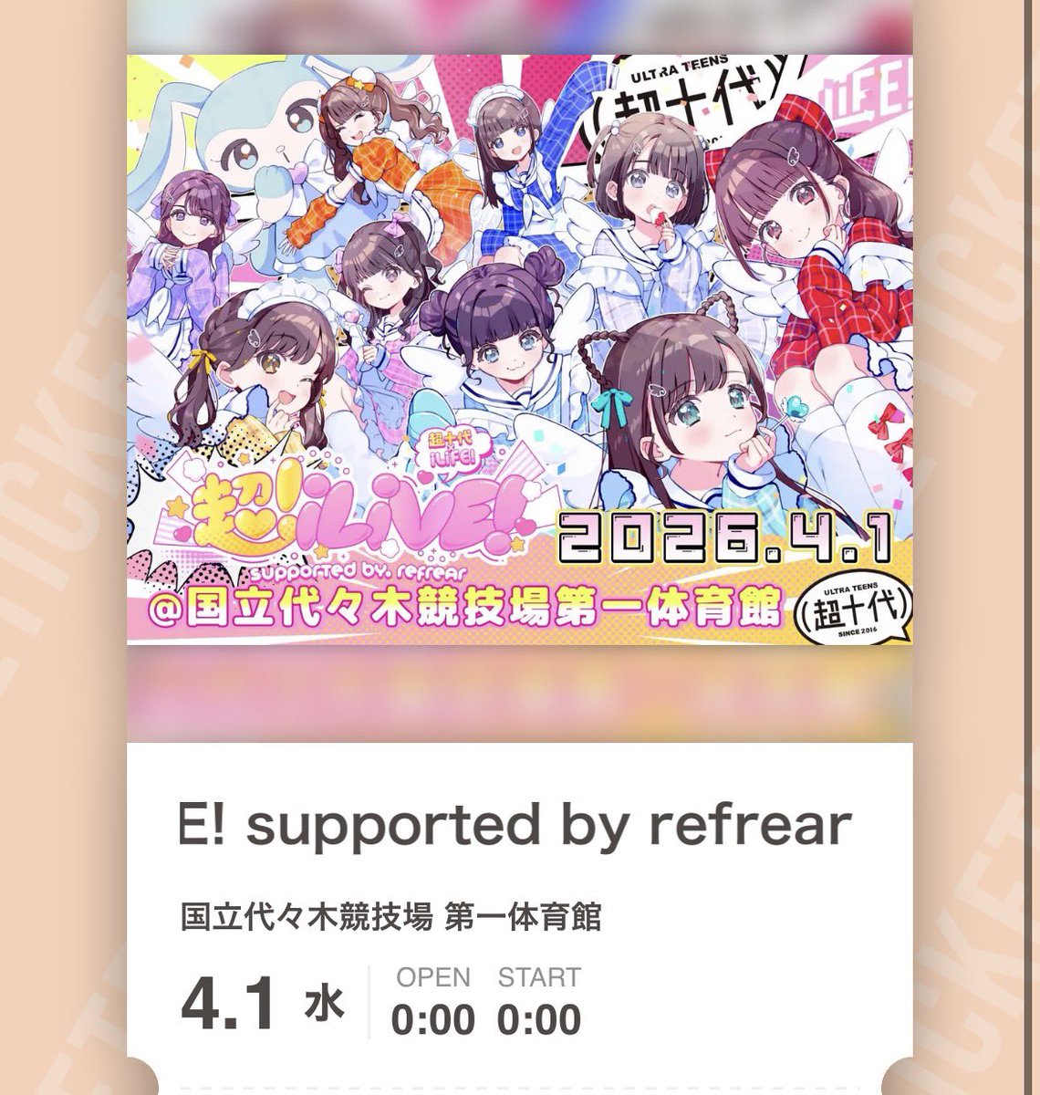 はづき tweet media