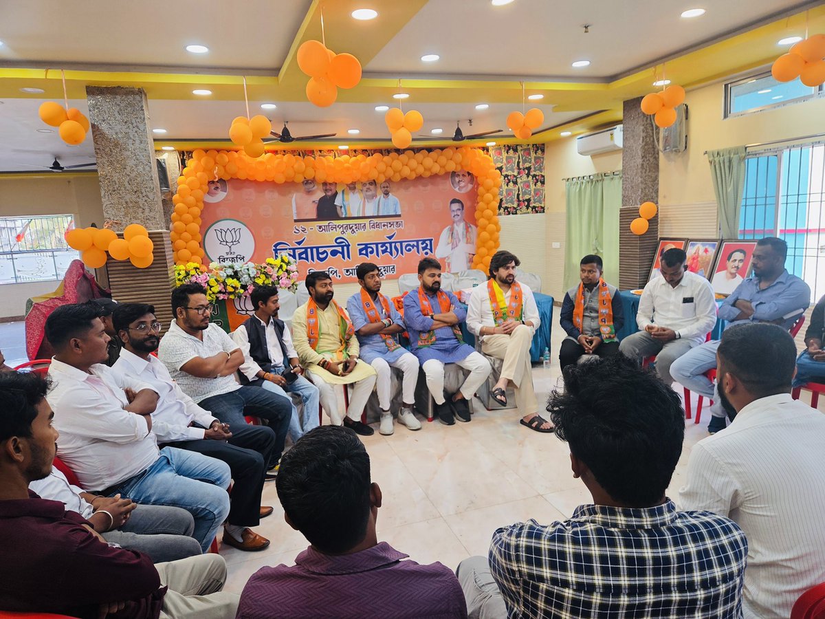 SinghShaktiBJP's tweet image. “पश्चिम बंगाल के अलीपुरदुआर में जिला पदाधिकारियों एवं प्रवासी साथियों के साथ बैठक ली |  बैठक के दौरान संगठनात्मक सुदृढ़ीकरण एवं आगामी कार्यक्रमों की रूपरेखा पर विस्तृत चर्चा कर योजनाएं निर्धारित की गईं।” 

#westbengal #kolkata #bjym #bjp #bengalelection