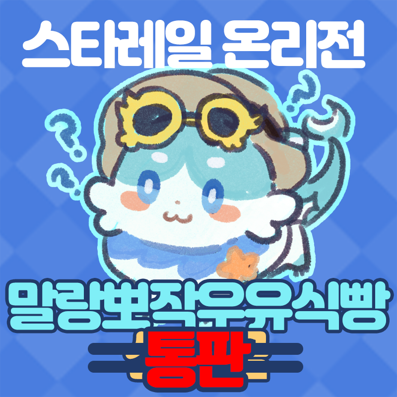 ๐๋ถ๊ดด ์คํ๋ ์ผ ์จ๋ฆฌ์ ์ฒB3 ์๋
ธ์ผ๐ tweet media