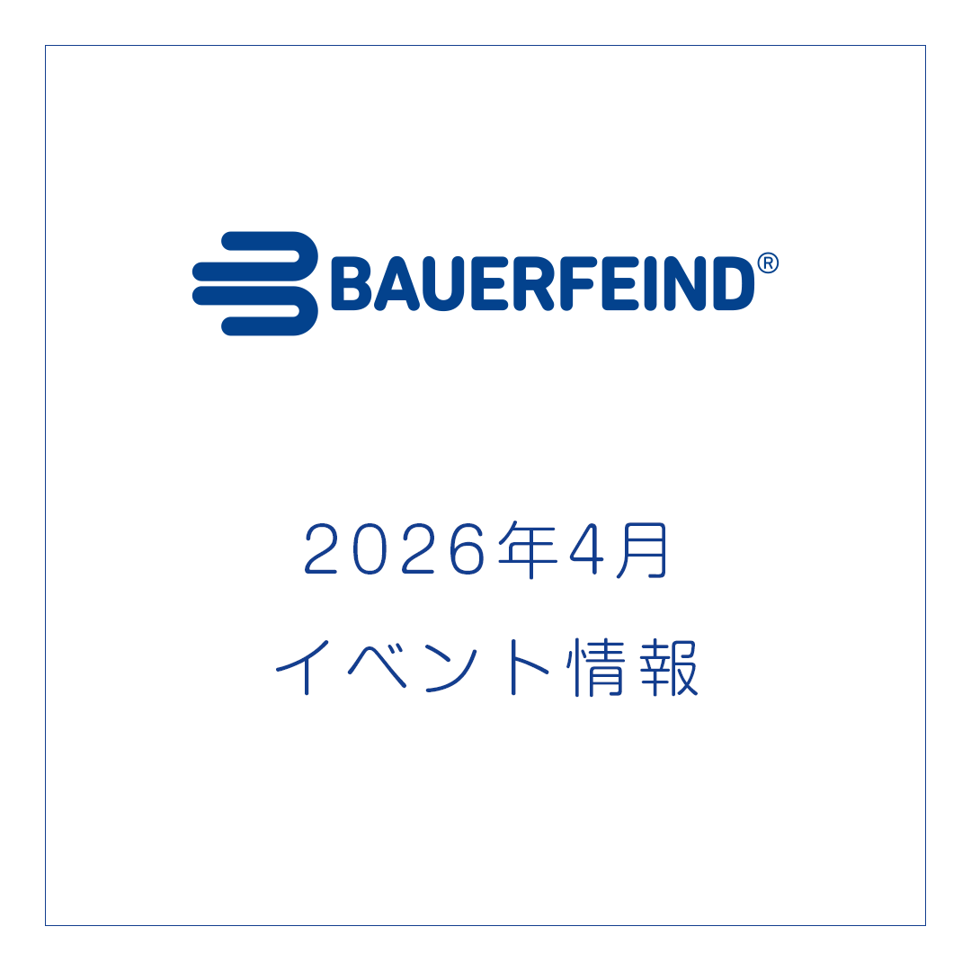 bauerfeind_ps's tweet image. ✨2026年4月 イベント情報✨
#BAUERFEIND 専門スタッフに無料でお悩みを直接相談できるチャンス‼

☑4/11(土)12(日)東京
☑4/12(日)大阪
☑4/18(土)19(日)福岡
☑4/25(土)群馬
☑4/25(土)徳島

お悩み相談など、この機会にぜひご参加ください🙏