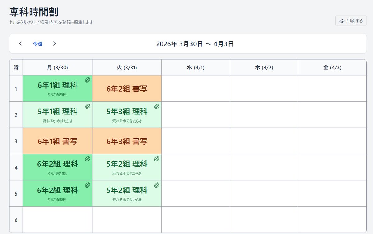 田中すえぞう tweet media