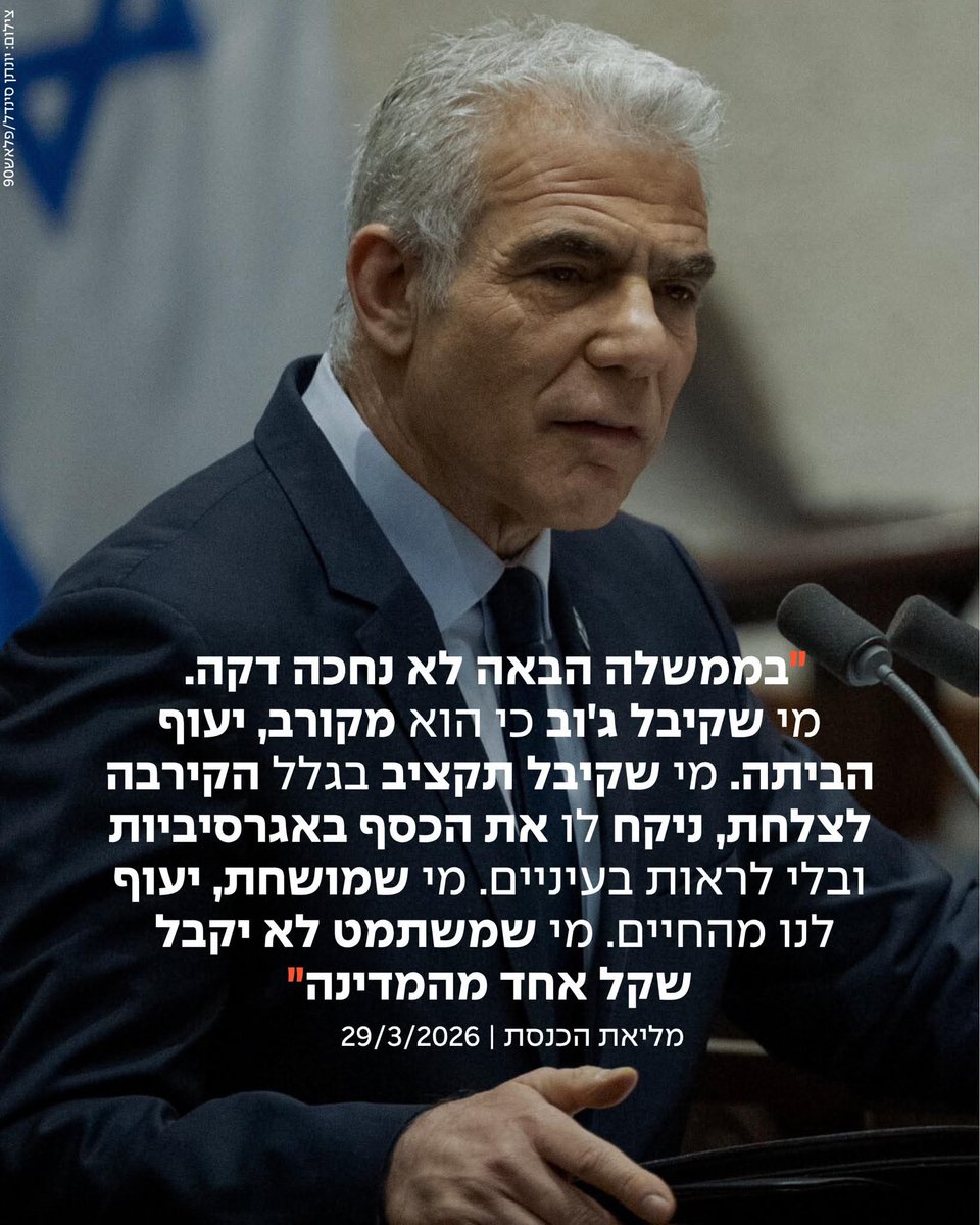 רונית יובל - Ronit Yovel tweet media